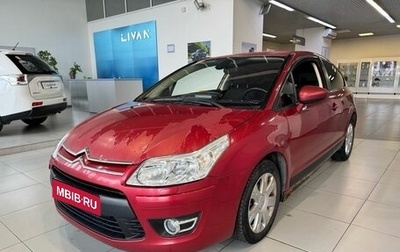 Citroen C4 II рестайлинг, 2008 год, 245 000 рублей, 1 фотография