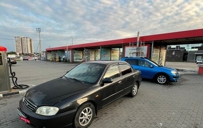 KIA Spectra II (LD), 2007 год, 170 000 рублей, 1 фотография