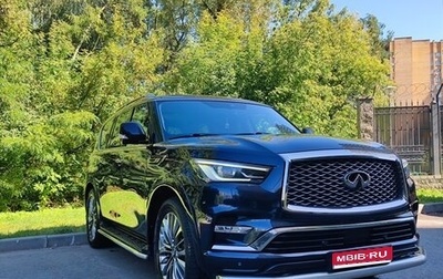 Infiniti QX80 I рестайлинг, 2018 год, 6 000 000 рублей, 1 фотография