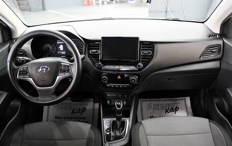 Hyundai Solaris II рестайлинг, 2021 год, 1 090 000 рублей, 11 фотография