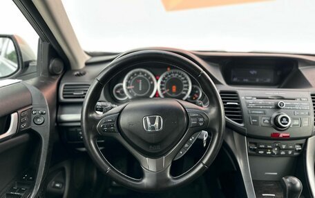 Honda Accord VIII рестайлинг, 2011 год, 1 390 000 рублей, 9 фотография