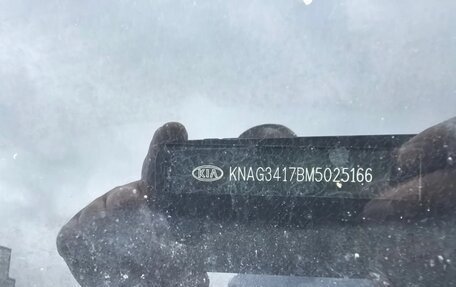 KIA K5, 2020 год, 2 030 000 рублей, 8 фотография