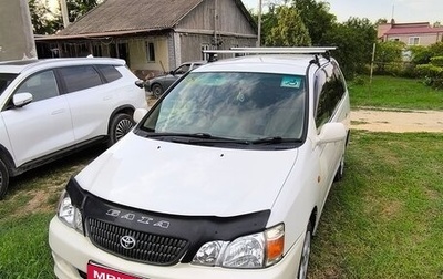 Toyota Gaia, 2003 год, 630 000 рублей, 1 фотография