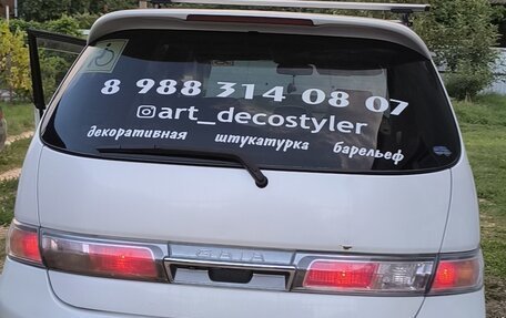 Toyota Gaia, 2003 год, 630 000 рублей, 4 фотография