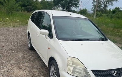 Honda Stream I рестайлинг, 2001 год, 550 000 рублей, 1 фотография