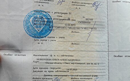 Toyota Vitz, 2009 год, 700 000 рублей, 23 фотография