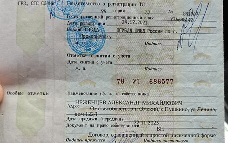 Toyota Vitz, 2009 год, 700 000 рублей, 21 фотография