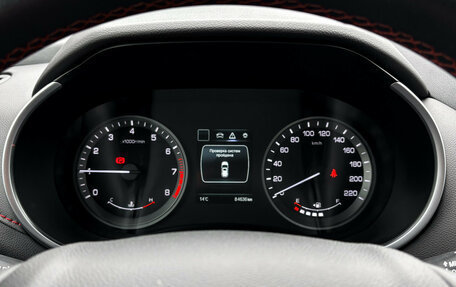Changan CS55, 2021 год, 1 220 000 рублей, 12 фотография