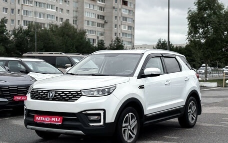 Changan CS55, 2021 год, 1 220 000 рублей, 1 фотография
