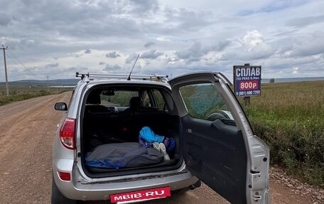 Toyota RAV4, 2007 год, 1 320 000 рублей, 24 фотография