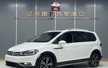 Volkswagen Touran III, 2022 год, 1 830 005 рублей, 1 фотография