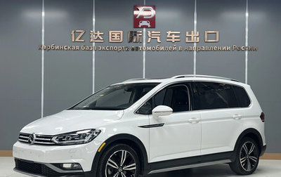 Volkswagen Touran III, 2022 год, 1 830 005 рублей, 1 фотография