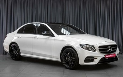 Mercedes-Benz E-Класс, 2017 год, 2 839 000 рублей, 1 фотография
