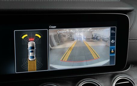 Mercedes-Benz E-Класс, 2017 год, 2 839 000 рублей, 19 фотография