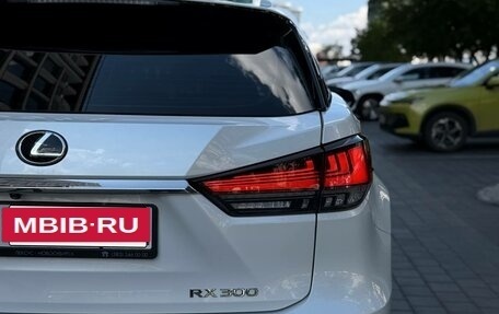 Lexus RX IV рестайлинг, 2020 год, 4 999 999 рублей, 8 фотография