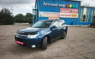 Mitsubishi Outlander III рестайлинг 3, 2013 год, 1 500 000 рублей, 1 фотография