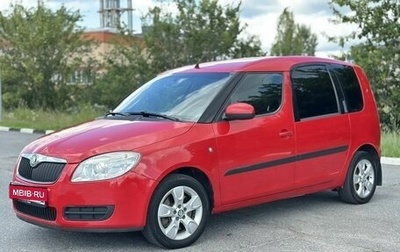 Skoda Roomster, 2008 год, 557 000 рублей, 1 фотография