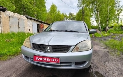 Mitsubishi Lancer IX, 2005 год, 217 599 рублей, 1 фотография