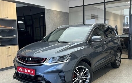 Geely Coolray I, 2021 год, 1 625 000 рублей, 1 фотография