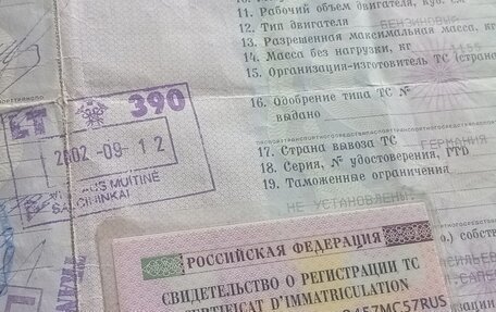 Volkswagen Passat B3, 1992 год, 195 000 рублей, 17 фотография