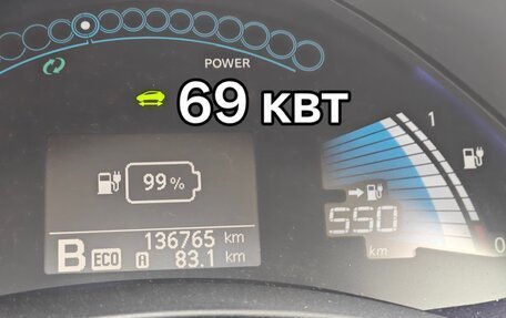 Nissan Leaf I, 2013 год, 1 450 000 рублей, 19 фотография