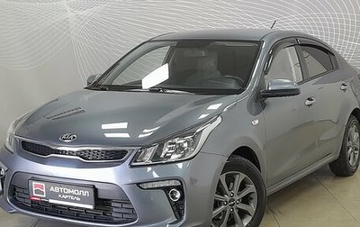KIA Rio IV, 2019 год, 1 570 000 рублей, 1 фотография