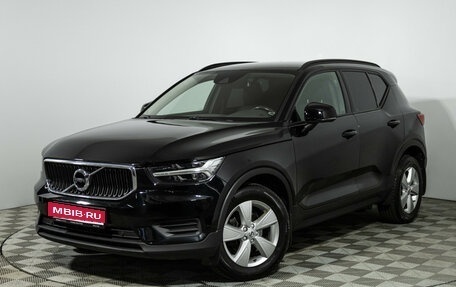 Volvo XC40 I, 2019 год, 2 299 700 рублей, 1 фотография