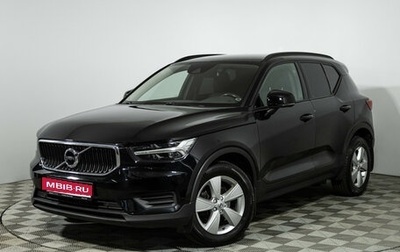 Volvo XC40 I, 2019 год, 2 299 700 рублей, 1 фотография