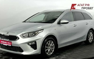 KIA cee'd III, 2018 год, 1 850 000 рублей, 1 фотография