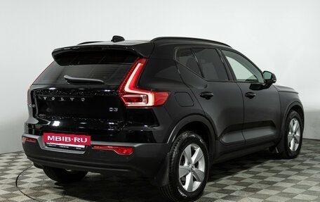 Volvo XC40 I, 2019 год, 2 299 700 рублей, 5 фотография