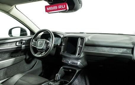 Volvo XC40 I, 2019 год, 2 299 700 рублей, 9 фотография