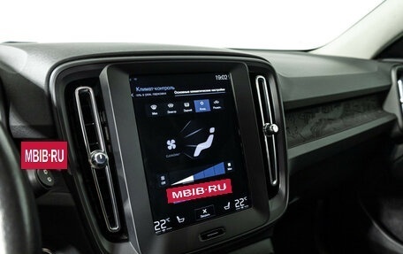 Volvo XC40 I, 2019 год, 2 299 700 рублей, 17 фотография
