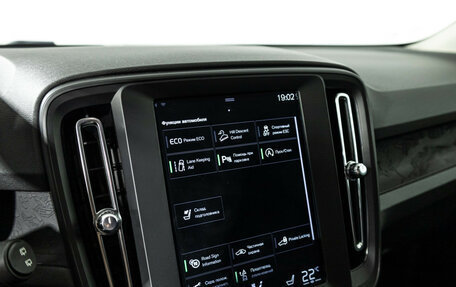 Volvo XC40 I, 2019 год, 2 299 700 рублей, 15 фотография