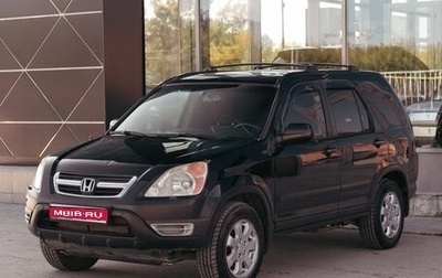 Honda CR-V II рестайлинг, 2003 год, 580 000 рублей, 1 фотография