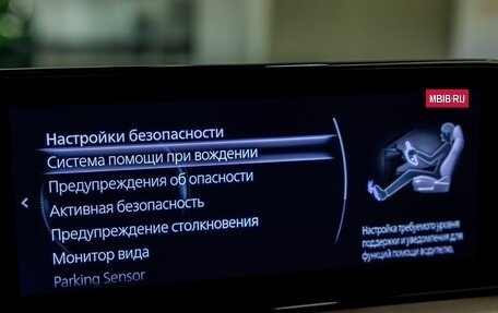 Mazda CX-30 I, 2021 год, 2 998 000 рублей, 38 фотография