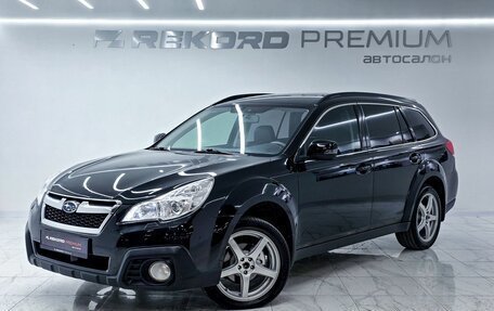 Subaru Outback IV рестайлинг, 2012 год, 1 799 000 рублей, 1 фотография