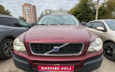 Volvo XC90 II рестайлинг, 2004 год, 600 000 рублей, 1 фотография