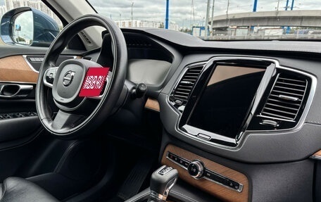 Volvo XC90 II рестайлинг, 2020 год, 4 420 000 рублей, 9 фотография