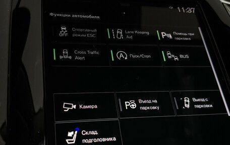 Volvo XC90 II рестайлинг, 2020 год, 4 420 000 рублей, 17 фотография