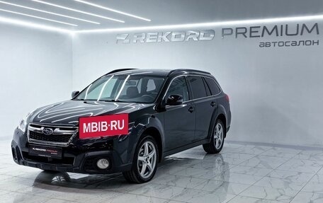 Subaru Outback IV рестайлинг, 2012 год, 1 799 000 рублей, 3 фотография