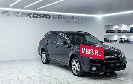 Subaru Outback IV рестайлинг, 2012 год, 1 799 000 рублей, 5 фотография