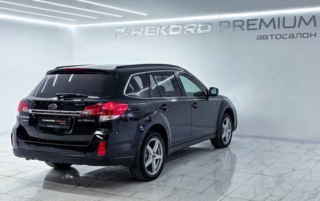 Subaru Outback IV рестайлинг, 2012 год, 1 799 000 рублей, 24 фотография