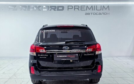 Subaru Outback IV рестайлинг, 2012 год, 1 799 000 рублей, 25 фотография