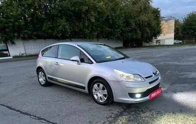 Citroen C4 II рестайлинг, 2007 год, 420 000 рублей, 1 фотография