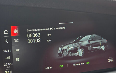 Alfa Romeo Giulia II, 2020 год, 2 900 000 рублей, 11 фотография