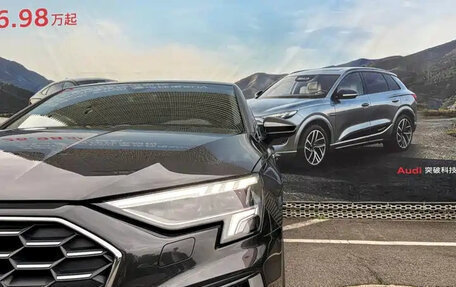 Audi A3, 2023 год, 1 642 000 рублей, 7 фотография