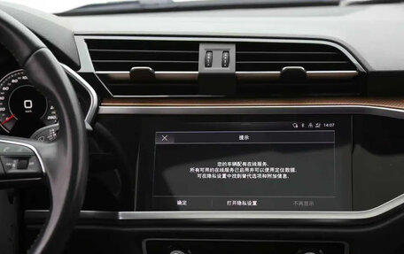 Audi Q3, 2022 год, 2 054 007 рублей, 8 фотография