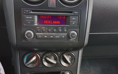 Nissan Qashqai+2 I, 2010 год, 1 200 000 рублей, 11 фотография