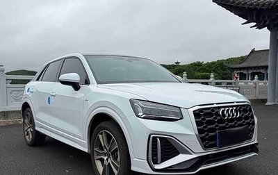 Audi Q2 I, 2022 год, 1 800 000 рублей, 1 фотография