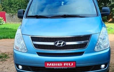 Hyundai Grand Starex Grand Starex I рестайлинг 2, 2009 год, 1 550 000 рублей, 1 фотография